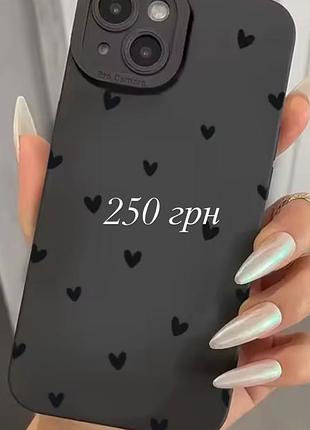 Чохли для iphone 13 4