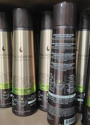 Питательный восстанавливающий кондиционер macadamia professional nourishing repair conditioner, 300 мл