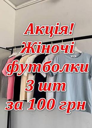 Акция! футболка в полоску