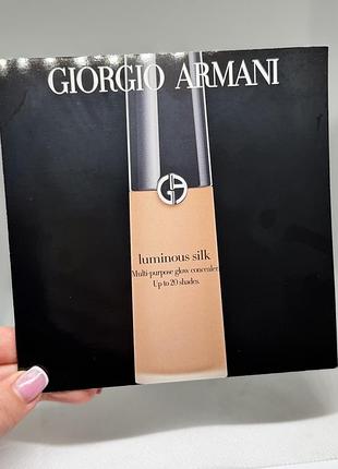 Giorgio armani luminous silk multi-purpose glow concealer. up to 20 shades.