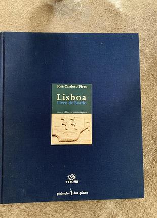 Вінтажна книга lisboa