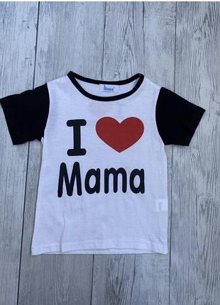 Футболка на 1-1,5 года ( рост 95 см) i love mama