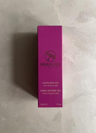 Bravura london молочна кислота