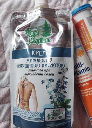 Витамины.  мазь 3