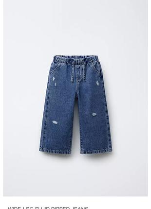 Джинсы на девочку zara 86