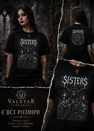 Sisters футболка
