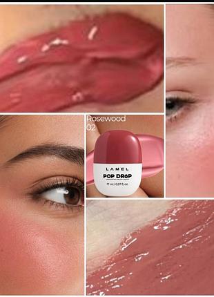 Lamel pop drop blush 02 rosewood рідкі рум'яна