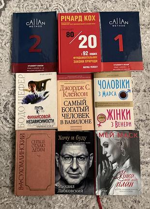 Продаю книги