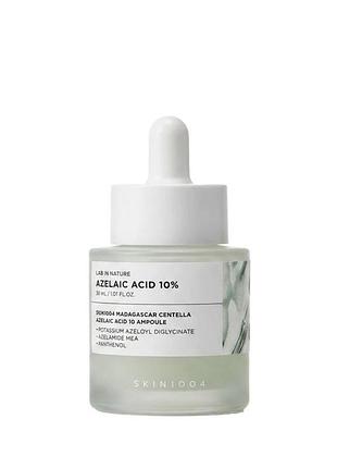 Заспокійлива сироватка з азелаїновою кислотою skin1004 madagascar centella azelaic acid 10 ampoule, 30 мл