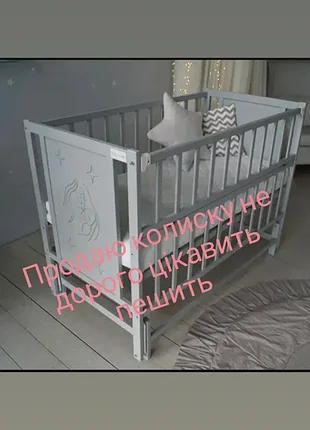 Дитяче ліжко класичне