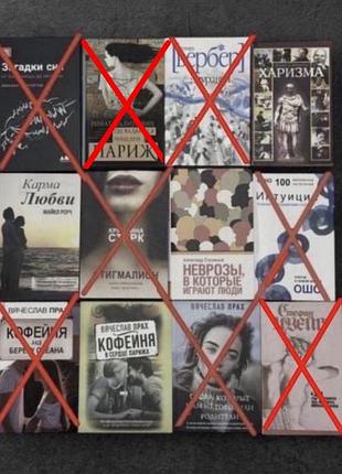 Книга вербер муравьи