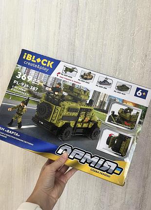 Набір армія новий