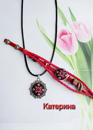Именимый набор "катерина"
