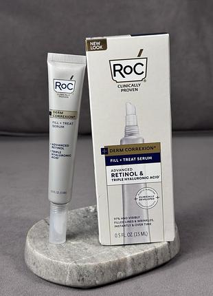 Сыворотка для заполнения морщин roc derm correxion fill + treat serum advanced retinol &amp; triple hyaluronic acid 15 мл