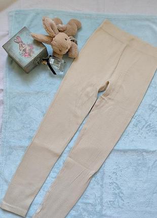 Zara xs s 34 36 лосины бежевые в рубчик