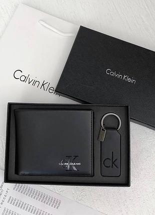 Гаманець calvin klein чорний з брелоком на подарунок