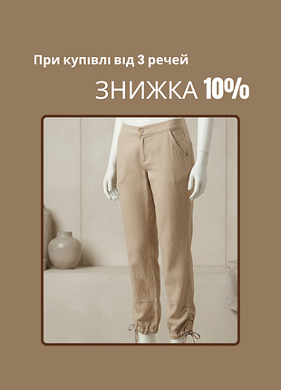 Брюки женские летние с льном