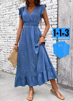 Довга сукня на резинці shein xl