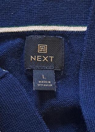 Реглан next l 2