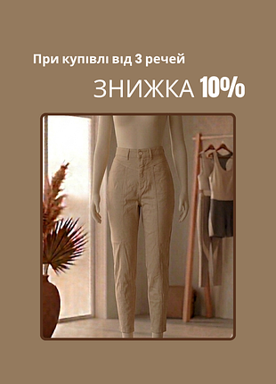 Брюки летние женские керат бежевые