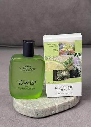 Спрей-мист для волос и тела с освежающим ароматом мохито l'atelier parfum hair &amp; body mist green crush mojito sunset 50 мл