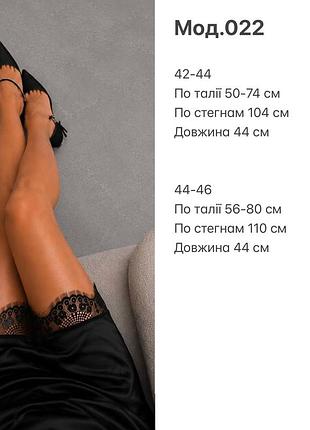 Спідниця міні 5