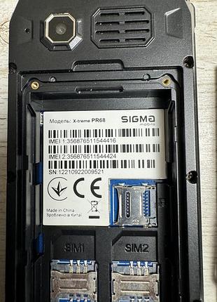 Телефон sigma x-streme pr68 9