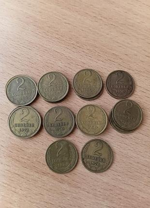 Монеты ссср 2 коп. 19 шт. 1961-1991 гг. цена за всё.
