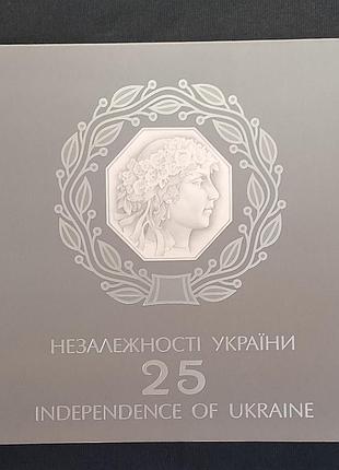 Монетичную 25 лет независимости 2016 год