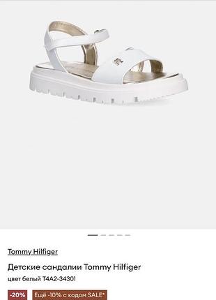 Дитячі босоніжки tommy