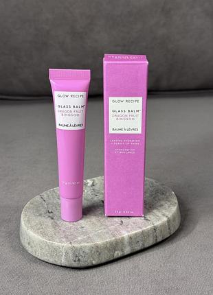 Живильний бальзам для губ glow recipe glass balm dragon fruit bingsoo 15 г