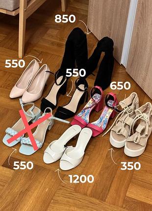 Розпродаю взуття, усе за 3 900 грн