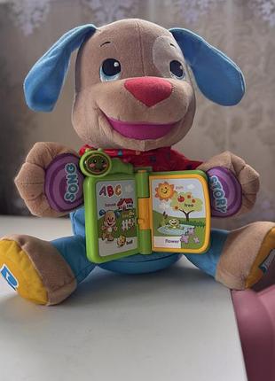 Інтерактивна розвиваюча іграшка розумне цуценя fisher-price smart stages