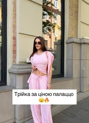 Топ+лонг+палаццо з віскози 😍