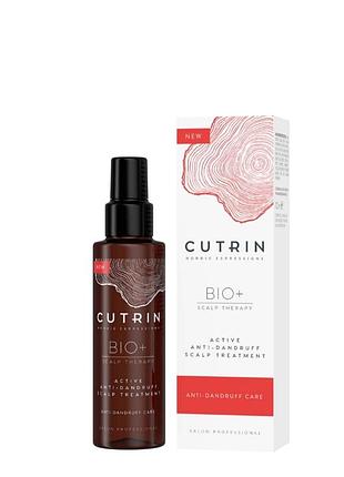 Активный лосьон против перхоти cutrin bio+ active serum dandruff control 3