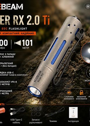 Титановый фонарь acebeam rider rx 2.0 titanium aa 14500 nichia 519a v1 5000к