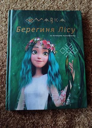 Книги за все 3 книги 499 грн