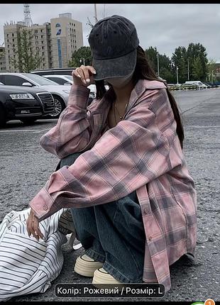 Оверсайз сорочка в клітинку жіноча