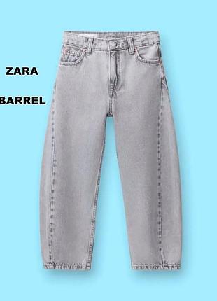 Дитячі трендові джинси barrel zara для хлопчика  140 146 152