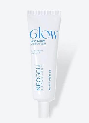 Крем для обличчя з ніацинамідом neogen dermalogy next glow watery cream, 50 мл