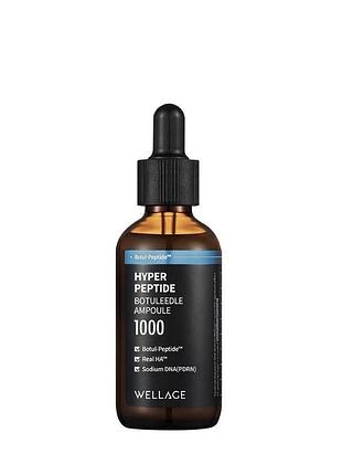 Пептидна сироватка зі спікулами для пружності шкіри wellage hyper peptide botuleedle ampoule 1000, 50 мл