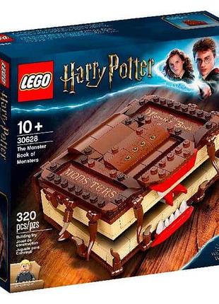 Конструктор lego 30628 harry potter the monster book of monsters (книга монстрів) б/в