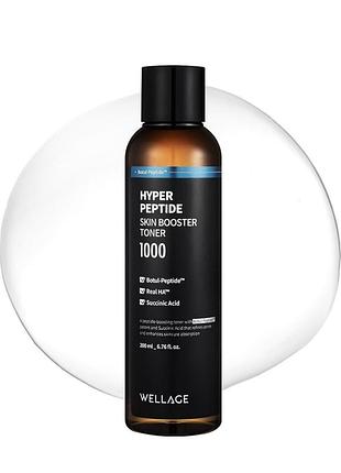 Тонер для обличчя з пептидами wellage hyper peptide skin booster toner 1000, 200 мл