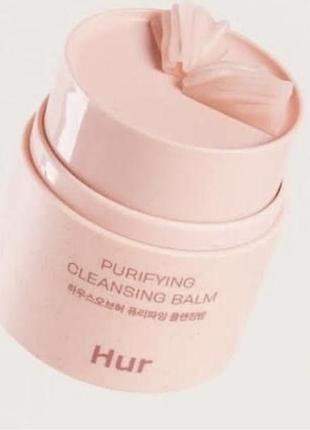 Очищуючий бальзам на основі ягід house of hur purifying cleansing balm, 50 мл