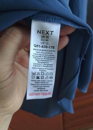 Блуза next 4