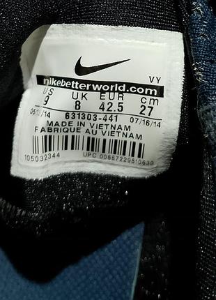 Nike stefan janoski 7