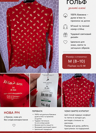 Новый гольф white stag с золотистыми оленями100% хлопок размер m (8–10)