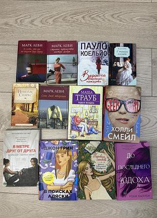 Продам добірку книг художньої літератури та романів