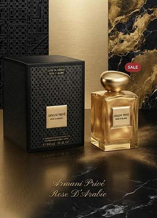 Парфуми giorgio armani prive rose d`arabie 100ml