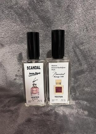 Парфуми baccarat rouge 540, scandal